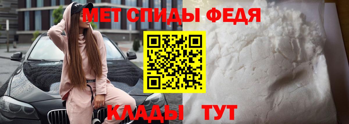 Амфетамин  Амфетамин VHQ  Амфетамин  Вход с VPN  мега вход  Советская Гавань 