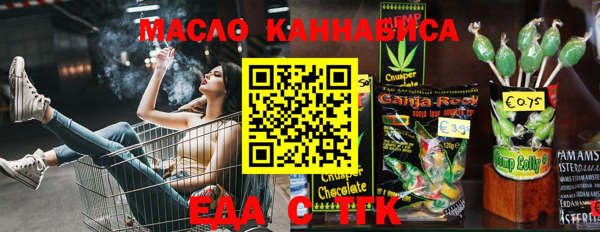 Советская Гавань  Canna-Cookies конопля  Вход с VPN 
