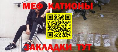 MESCALINE Нягань