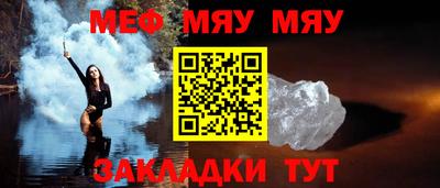 MESCALINE Нягань