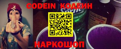первитин Обь