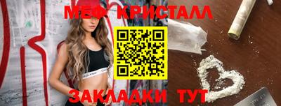 PSILOCYBIN Обнинск