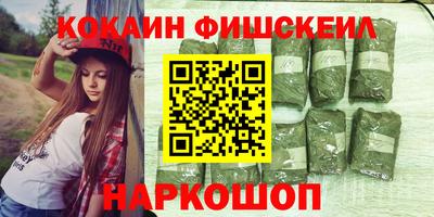 MESCALINE Нягань