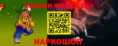 первитин Обь