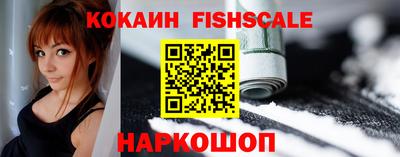 MESCALINE Нягань