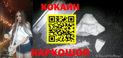 PSILOCYBIN Обнинск