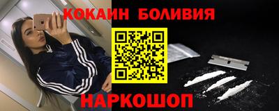 PSILOCYBIN Обнинск