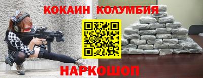 первитин Обь
