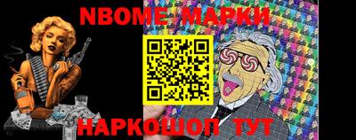 первитин Обь