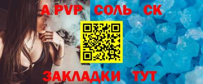 первитин Обь