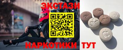 MESCALINE Нягань