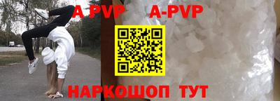 первитин Обь