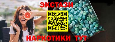 MESCALINE Нягань