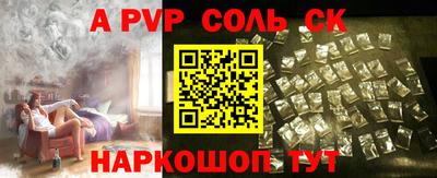 первитин Обь