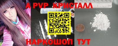 MESCALINE Нягань