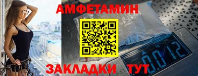 первитин Обь