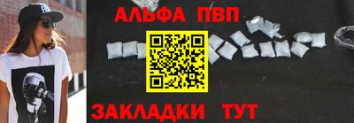 PSILOCYBIN Обнинск