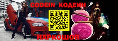 первитин Обь
