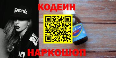 PSILOCYBIN Обнинск