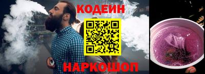 PSILOCYBIN Обнинск