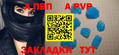 первитин Обь