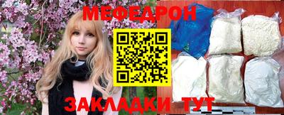 PSILOCYBIN Обнинск