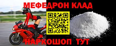 первитин Обь