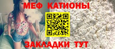 MESCALINE Нягань