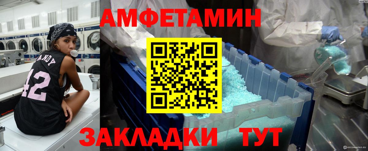 Советская Гавань  Метамфетамин кристалл  Метамфетамин кристалл  Вход с VPN 