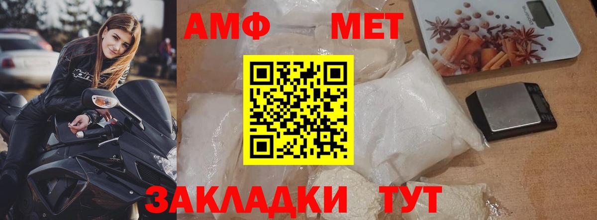 Первитин витя Советская Гавань