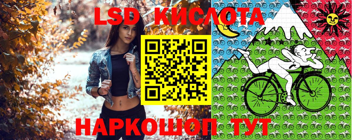 Марки N-bome 1,8мг  Вход с VPN  Советская Гавань 