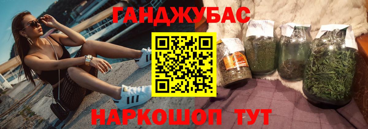 Каннабис VHQ Советская Гавань