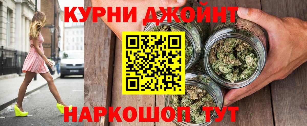 Бошки марихуана VHQ  Шишки марихуана план  Канабис SATIVA & INDICA  Советская Гавань  Вход с VPN 